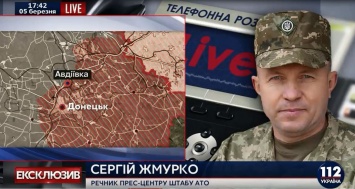 Боевики выпустили 60 мин по позициям сил АТО возле Авдеевки, - пресс-центр штаба АТО