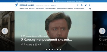 «Первый канал» начал открытое тестирование бета-версии нового сайта