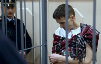 РФ до сих пор не разрешила украинским медикам осмотреть Савченко