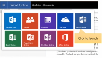 Microsoft интегрировал OneDrive и Office Online со Skype