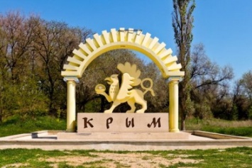 Крым в конце рейтинга по уровню жизни между Бурятией и Курганской областью