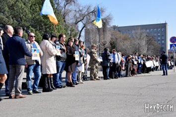 В Николаеве митинг в поддержку Савченко собрал около ста человек