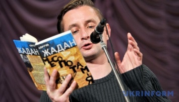 Жадан в проекте "роздІловІ": сегодня - выступление в Киеве