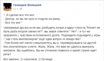 Луганчанин рассказал подробности «дела» о просроченных лекарствах