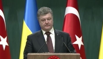 Порошенко предложил турецкому бизнесу принять участие в приватизации в Украине