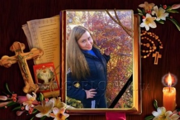 В Горловке нашли мертвой 17-летнюю Ирину Ермакову, которая вышла из дома в декабре и пропала