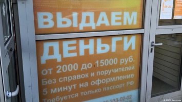 Что такое "Экономика роста" - и почему она не сработает