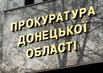 В Донецкой обл. чиновники раздали более двух тысяч фиктивных справок о статусе переселенца