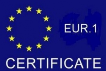 На любом таможенном посту Сумщины можно бесплатно оформить сертификат формы «EUR.1»