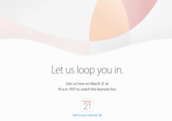 Apple будет вести прямую трансляцию презентации 21 марта на iOS, Mac, Apple TV и Windows
