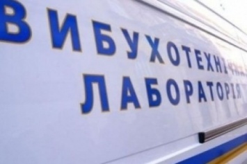 В Харькове заминировали гимназию: детей и педагогов эвакуируют