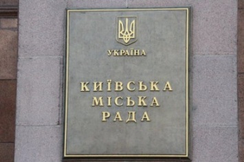 Комиссия Киевсовета согласовала 300 млн грн на борьбу с преступностью