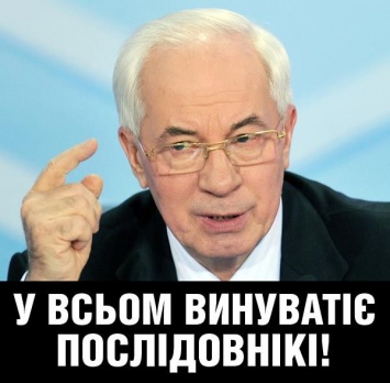 Журналисты показали шикарные апартаменты экс-премьера Азарова, скрывающегося вместе с Януковичем в России