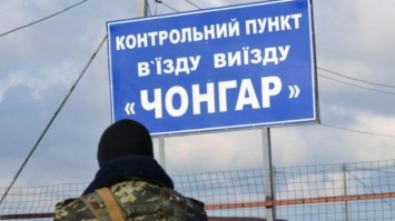 В Крыму ФСБ России отбирает паспорта граждан Украины