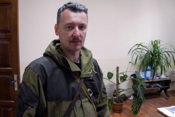 В РФ требуют возбудить дело против Стрелкова после его признания в расстрелах на Донбассе
