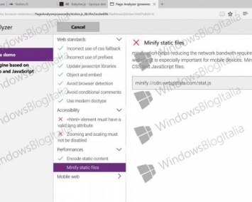 Скриншот расширения Page Analyzer появился для Microsoft Edge