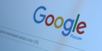 Суд отклонил иск Google к антимонопольной службе