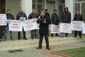 Одесситы пикетируют здание военной прокуратуры (ФОТО, ВИДЕО)
