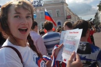 В Симферополе 3,5 тысячи человек хором исполнят гимн России