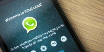 Вашингтон ищет способ получить доступ к перепискам в WhatsApp