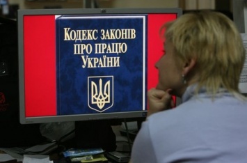 Украинцам в новом Трудовом кодексе хотят предложить сиесту и увеличение отпуска