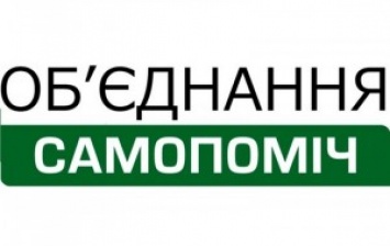 "Самопомич" выступает за выборы в Верховную Раду по открытым партийным спискам и считает, что это предотвратит досрочную кампанию