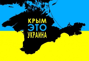 Эксперт назвал лучший способ возвращения Крыма в Украину