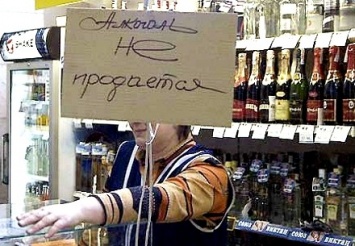 В "праздничные дни" в Керчи ограничат продажу алкоголя