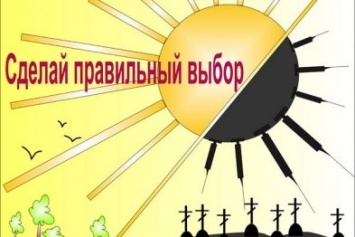 В Ялте сотрудники ФСКН провели агитационную антинаркотическую акцию для студентов