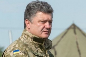 Порошенко: Ситуация на фронте никак не дает нам оснований для самоуспокоения