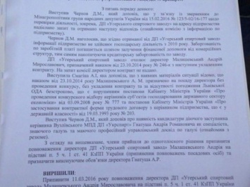 Спиртзавод во Львовской области задолжал государству более 217 млн??грн