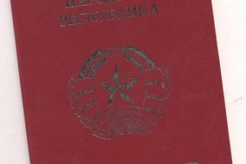 Жительница Луганска ехала в Харьков с паспортом "ЛНР" (ФОТО)