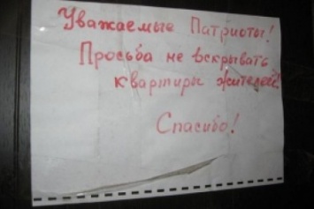 В Донецке боевики вовсю «национализируют» квартиры украинцев