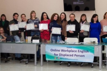 Переселенцы из Донбасса будут обучаться деловому английскому языку (ФОТО)