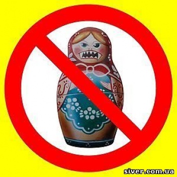 Черниговские националисты дали власти неделю на запрет российского бизнеса - иначе обещают погромы