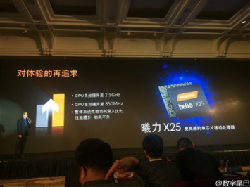 Meizu получит возможность использовать чип Helio X25 эксклюзивно
