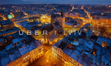 После Киева Uber появится во Львове