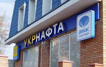 Насиров не исключает вариант с банкротством "Укрнафты"