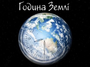 Завтра в Мариуполе символически выключат свет на 60 минут