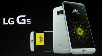 31 марта стартуют международные продажи смартфона LG G5