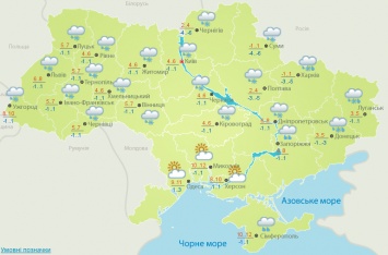 Погода на завтра: В Украине мокрый снег с дождями, температура до +10
