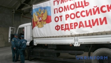 В Украину едет 50 "гумконвой" от Путина