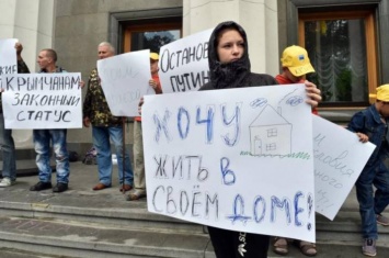 Переселенцы из Луганской области и Крыма заставят Россию платить по счетам