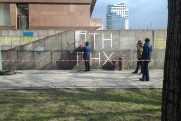 Со здания Запорожской ОГА стирают антипутинскую надпись, - ФОТОФАКТ