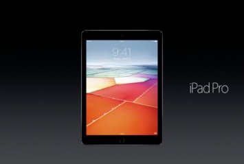 Представлен 9,7-дюймовый iPad Pro с процессором A9X и дисплеем True Tone