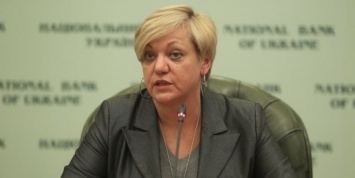 Гонтарева рассказала о важности помощи МВФ для Украины