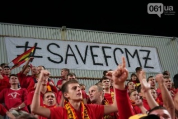 SaveFCMZ: в Запорожье уже на этой неделе сообщат о возрождении ФК "Металлург"