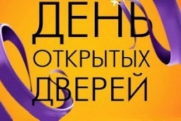 Енакиевским абитуриентам на заметку: в ДонНТУ пройдет День открытых дверей