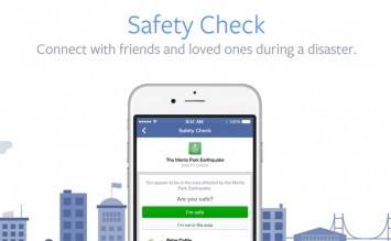 Facebook активировал Safety Check после взрывов в Брюсселе