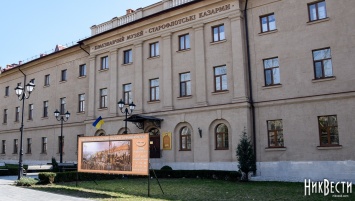 Николаевский краеведческий музей презентовал новый сайт